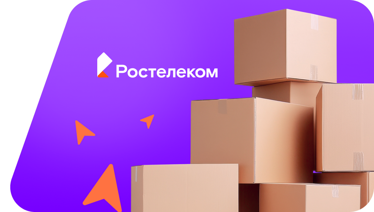 Переезд в новую квартирув село Казырово (Республика Башкортостан)